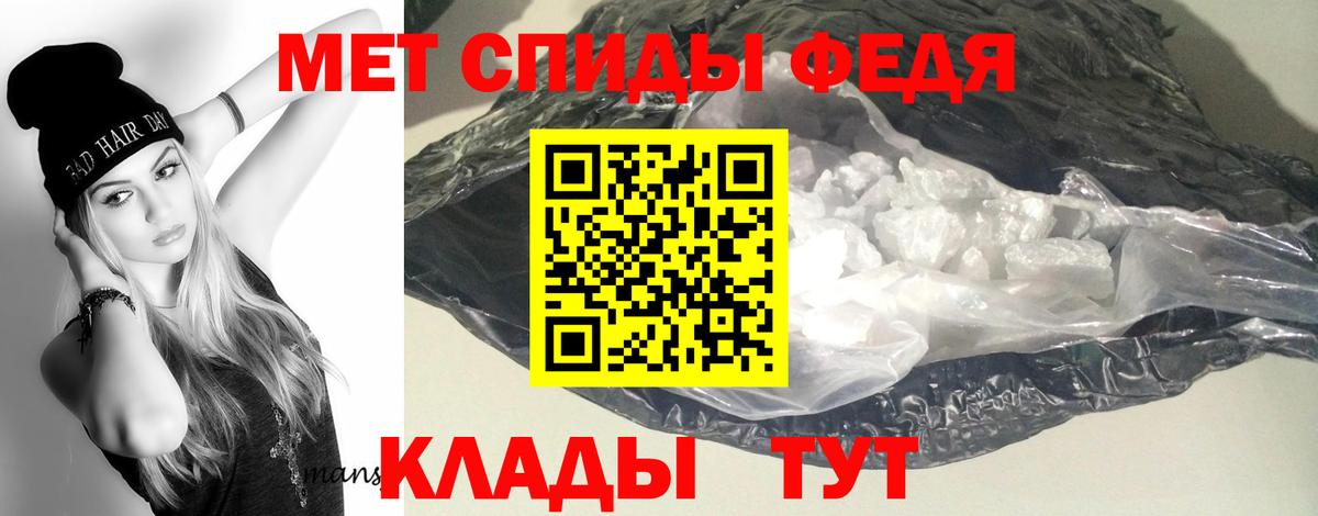 АМФ VHQ Заринск