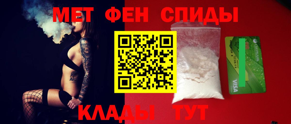 АМФ Розовый  Amphetamine  Заринск  Вход с VPN 