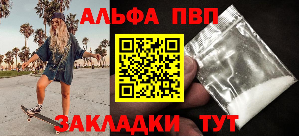 A PVP крисы CK Заринск