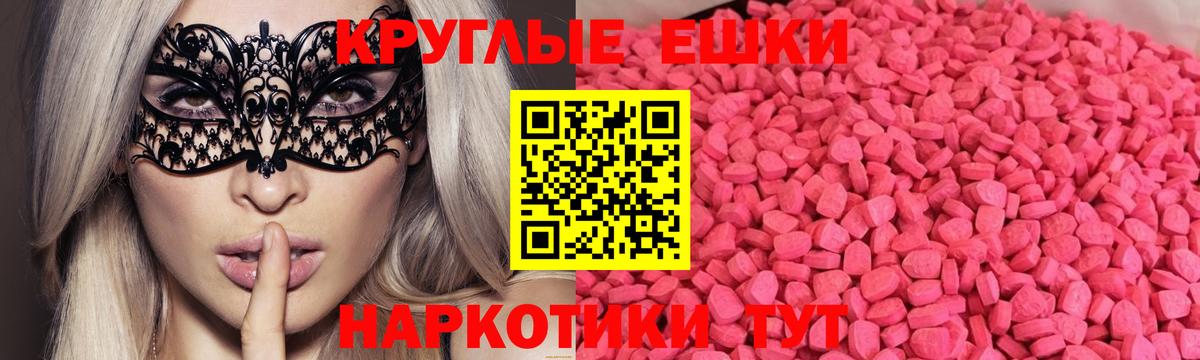 Заринск  ЭКСТАЗИ TESLA  Вход с VPN  Ecstasy louis Vuitton 