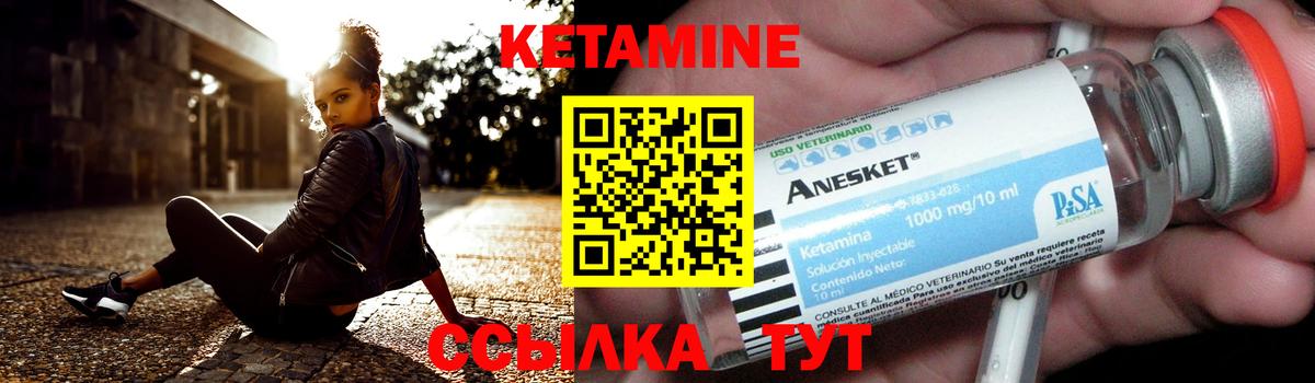 ссылка на мегу онион  КЕТАМИН ketamine  Вход с VPN  Заринск 