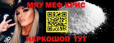 альфа пвп VHQ Обь