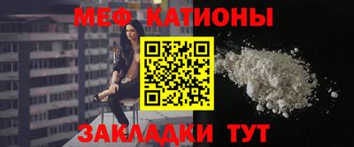 метамфетамин Обнинск