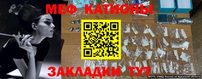 метамфетамин Обнинск