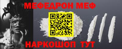 альфа пвп VHQ Обь