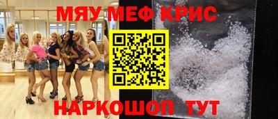 альфа пвп VHQ Обь