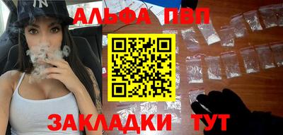 apvp Нягань