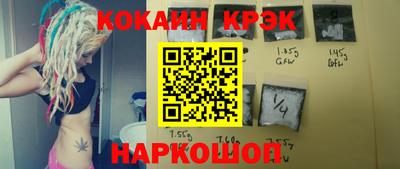 метамфетамин Обнинск
