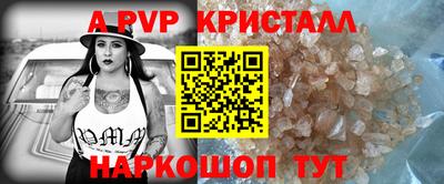 apvp Нягань