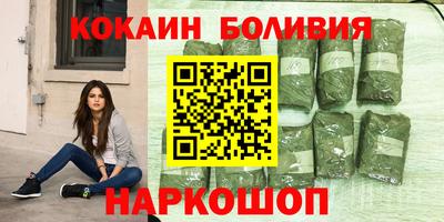 альфа пвп VHQ Обь