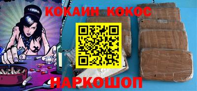 метамфетамин Обнинск