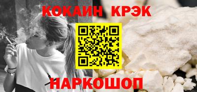 метамфетамин Обнинск