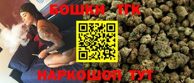 метамфетамин Обнинск