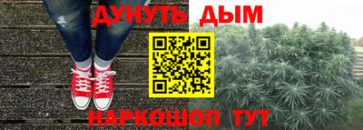 альфа пвп VHQ Обь