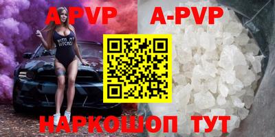 метамфетамин Обнинск
