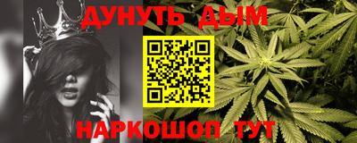 метамфетамин Обнинск