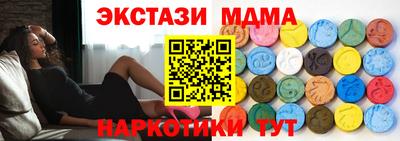 метамфетамин Обнинск