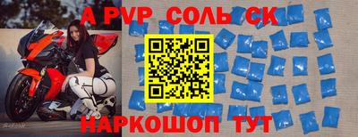 apvp Нягань