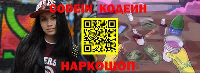 альфа пвп VHQ Обь