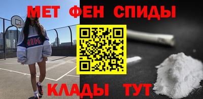метамфетамин Обнинск