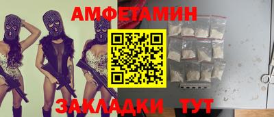альфа пвп VHQ Обь