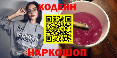 метамфетамин Обнинск