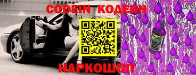 альфа пвп VHQ Обь