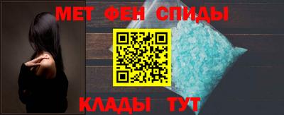метамфетамин Обнинск