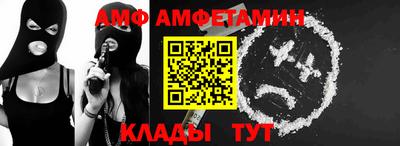 альфа пвп VHQ Обь