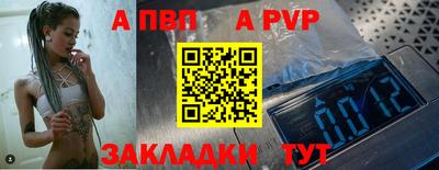 метамфетамин Обнинск