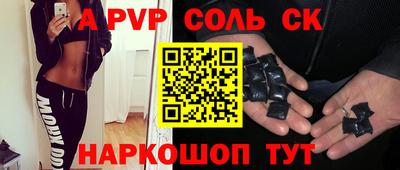 apvp Нягань