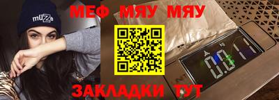 метамфетамин Обнинск