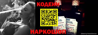 метамфетамин Обнинск