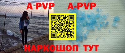 apvp Нягань