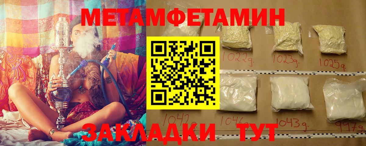 COCAIN  ЭКСТАЗИ  Вход с VPN  Гашиш  Канабис  Меф   Заринск  Мефедрон  Купить закладку 