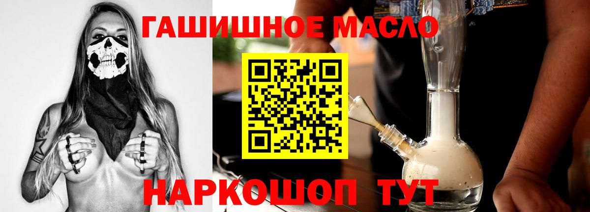Заринск  ТГК Wax  Вход с VPN 
