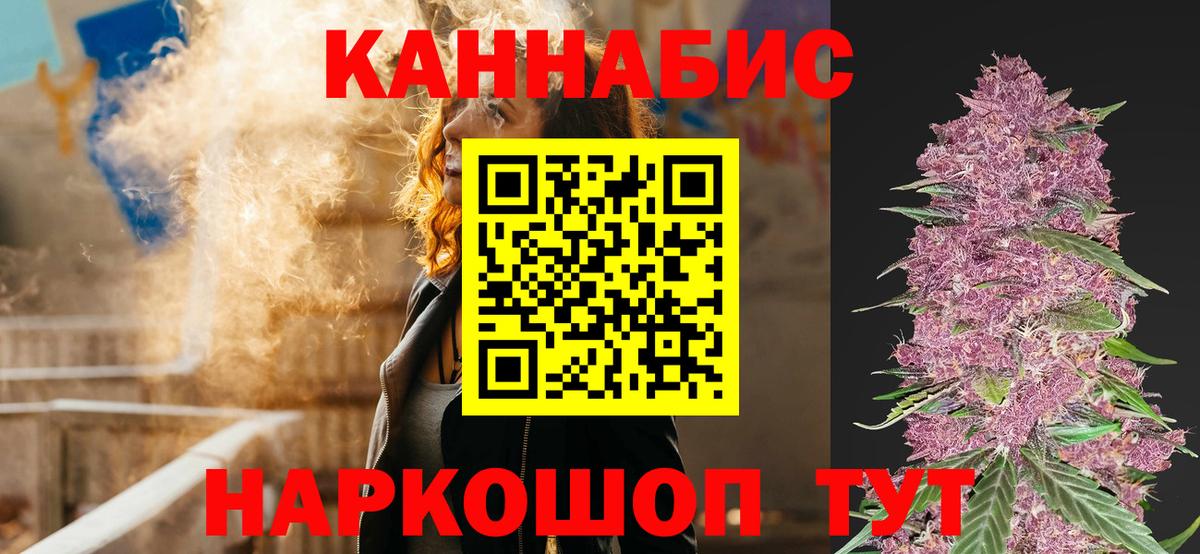Бошки марихуана гибрид Заринск